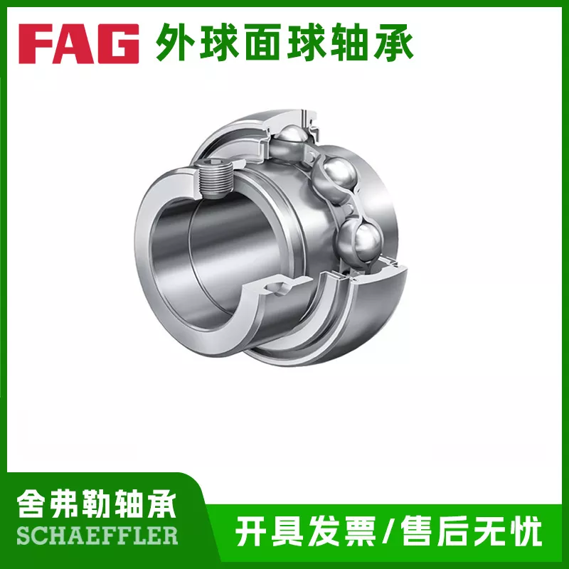 外球面球轴承
