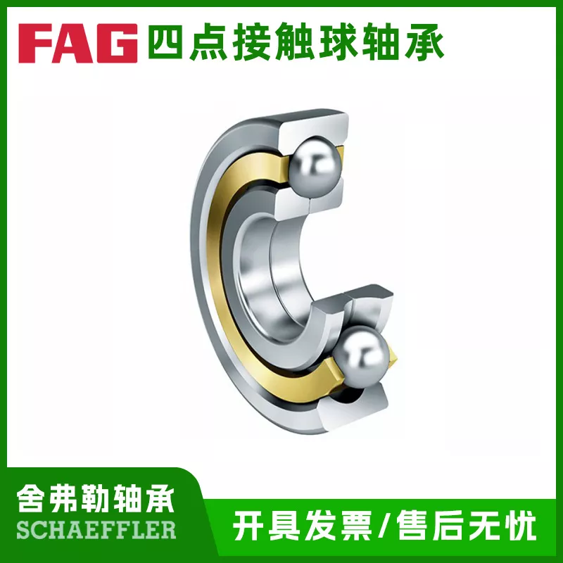 四点接触球轴承
